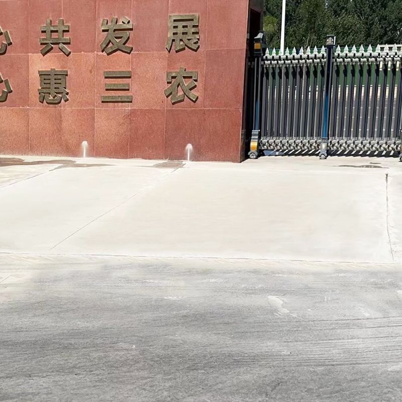 光山路面快速通车修补料